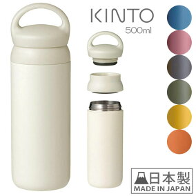 楽天市場 大人用水筒 マグボトル 人気ランキング1位 売れ筋商品 楽天市場 大人用水筒 マグボトル 人気ランキング1位 売れ筋商品